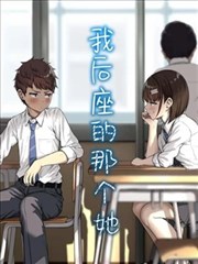 汉字寻宝记动画封面